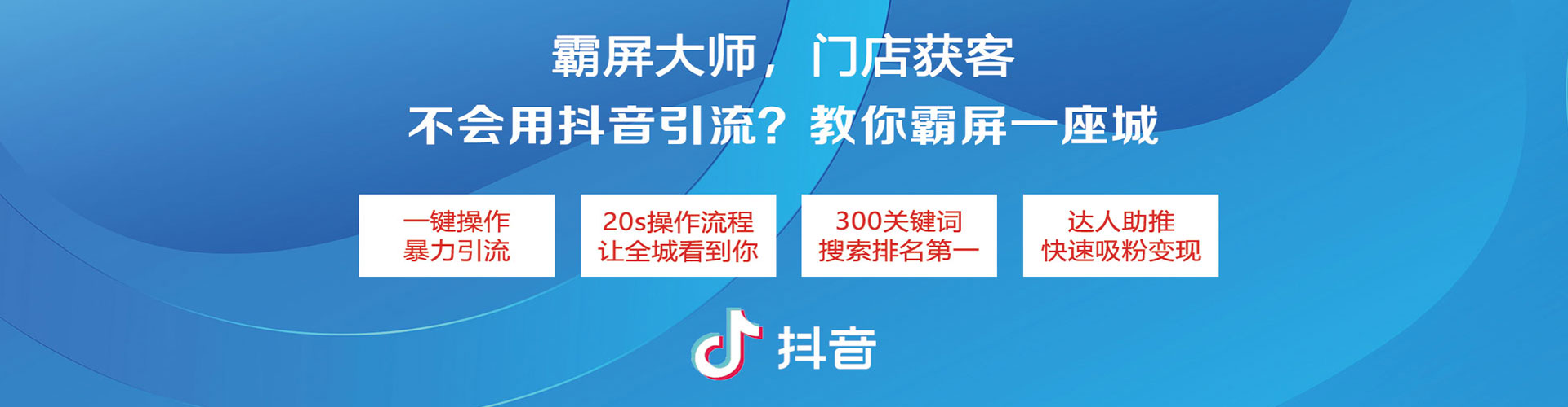 信州推广竞价