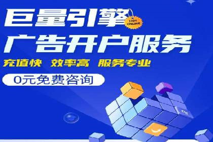 信息流广告投放公司案例行业洞察