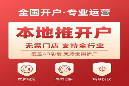 百度信息流推广在移动端的应用及效果